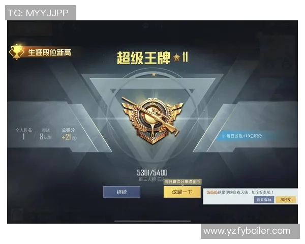 和平精英状态排名TES创新高展现团队实力与战术配合的完美结合