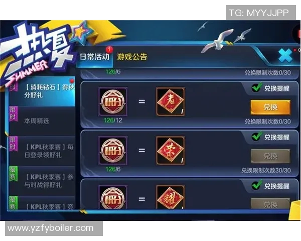 S15电竞王者荣耀热议V5战队速度争议引发玩家热烈讨论与反思