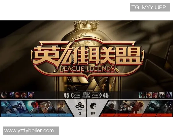 S15电竞总决赛V5团队协作变革引发热议探讨英雄联盟新战术策略 S15电竞总决赛V5团队协作变革引发热议探讨英雄联盟新战术策略