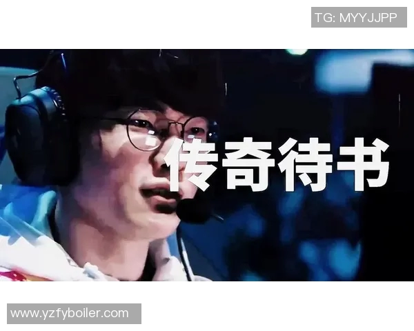 S15电竞总决赛热议英雄联盟WE战队配合新策略与战术变革分析 S15电竞总决赛热议英雄联盟WE战队配合新策略与战术变革分析