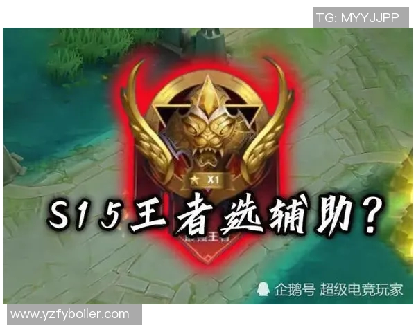 s15电竞总决赛英雄联盟新手玩家必看入门攻略与实战技巧分享 s15电竞总决赛英雄联盟新手玩家必看入门攻略与实战技巧分享