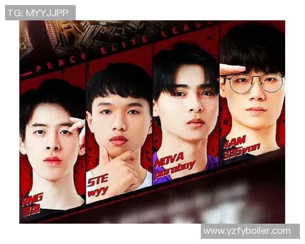 和平精英总决赛WE战队节奏解析与战术探讨 和平精英总决赛WE战队节奏解析与战术探讨