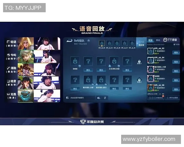 探寻王者荣耀职业战队JDG背后的心理素质与竞技策略揭秘 探寻王者荣耀职业战队JDG背后的心理素质与竞技策略揭秘