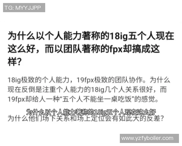 赛后复盘FPX与IG对决中选手个人能力的深度分析与比较 赛后复盘FPX与IG对决中选手个人能力的深度分析与比较