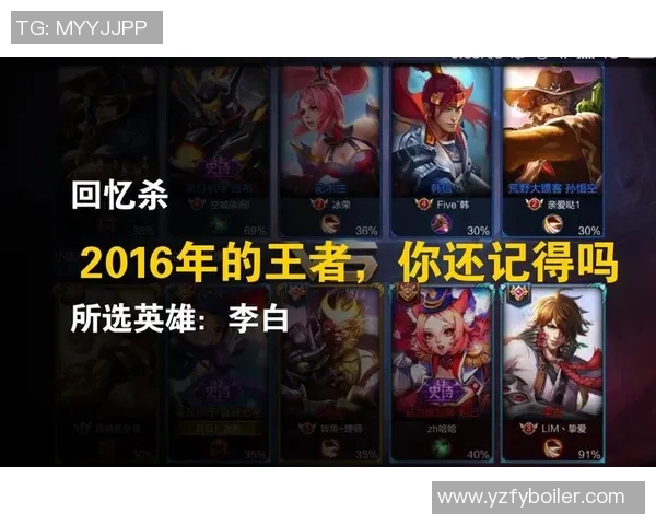 与赵敏畅谈王者荣耀的成长历程与职业生涯的点滴回忆