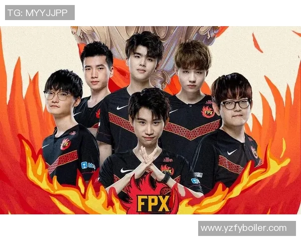 深入分析FPX战队包夹打法的战术精髓与实战应用 深入分析FPX战队包夹打法的战术精髓与实战应用