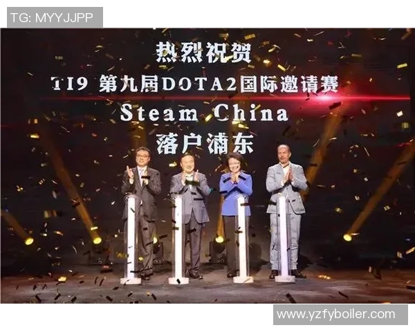 电竞数据黄磊畅谈DOTA2游戏旅程与个人成长的深刻体会与反思