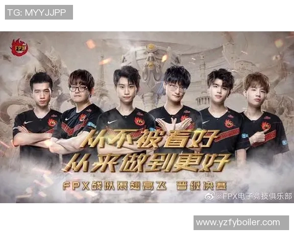 esports数据英雄联盟战术分析深入探讨FPX的区域防守策略与执行细节 esports数据英雄联盟战术分析深入探讨FPX的区域防守策略与执行细节